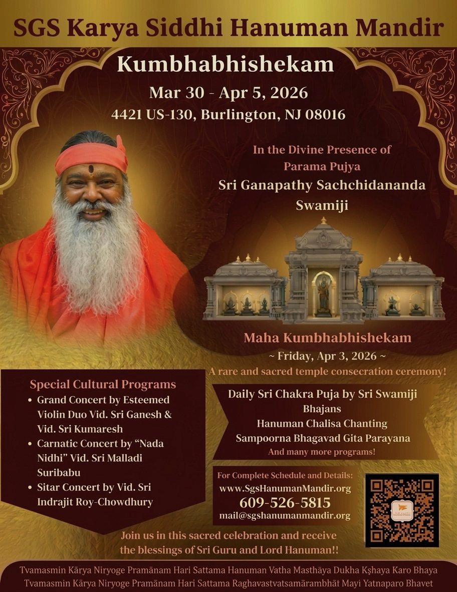 Sri Swamiji MAR-APR 2026 